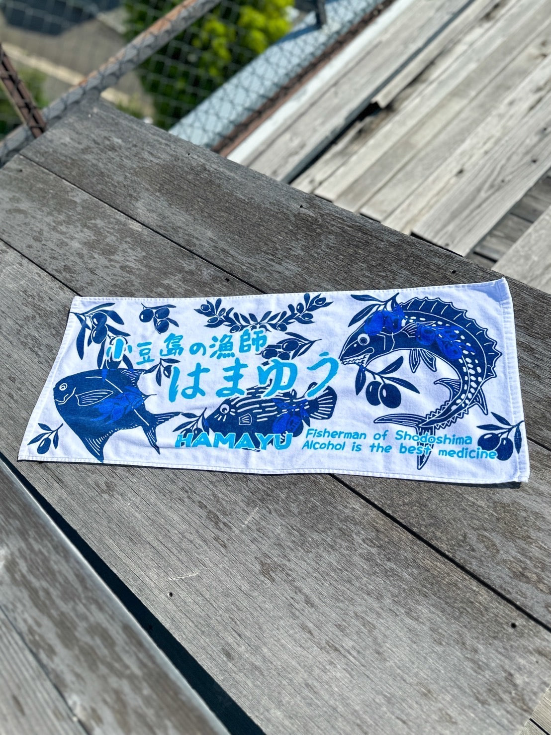 【数量限定！】小豆島のはまゆうオリーブデザインタオル
