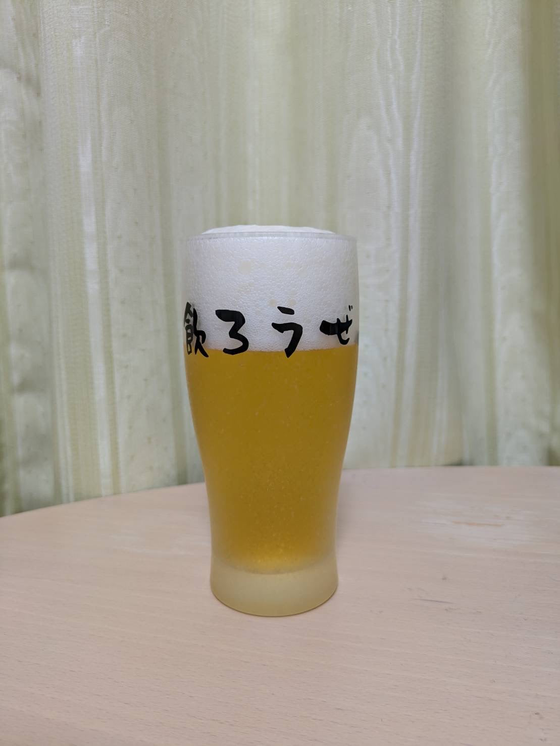 ※数量限定‼飲ろうぜ。ビアグラス