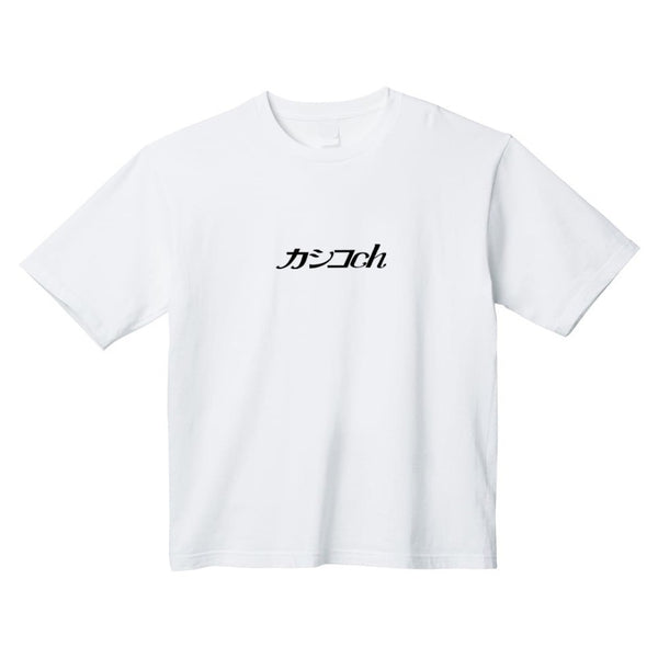 カシコTシャツ(再販)