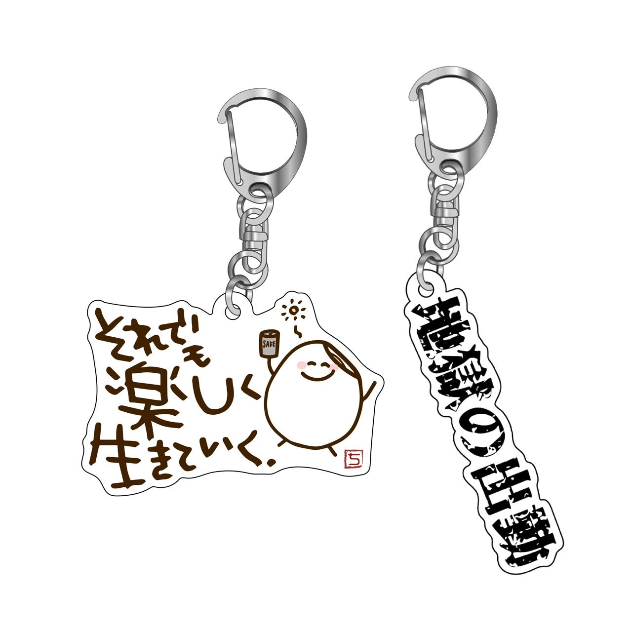 【お得セット】ちえ丸アクキーセット
