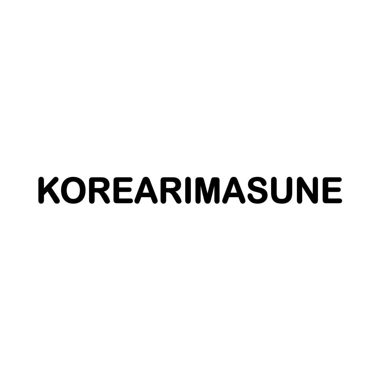 KOREARIMASUNE Tシャツ