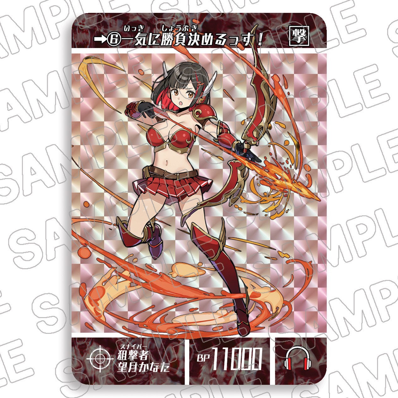 【数量限定】「若葉なぎさ」特大ぬいぐるみ＋『望月かなた』トレカ