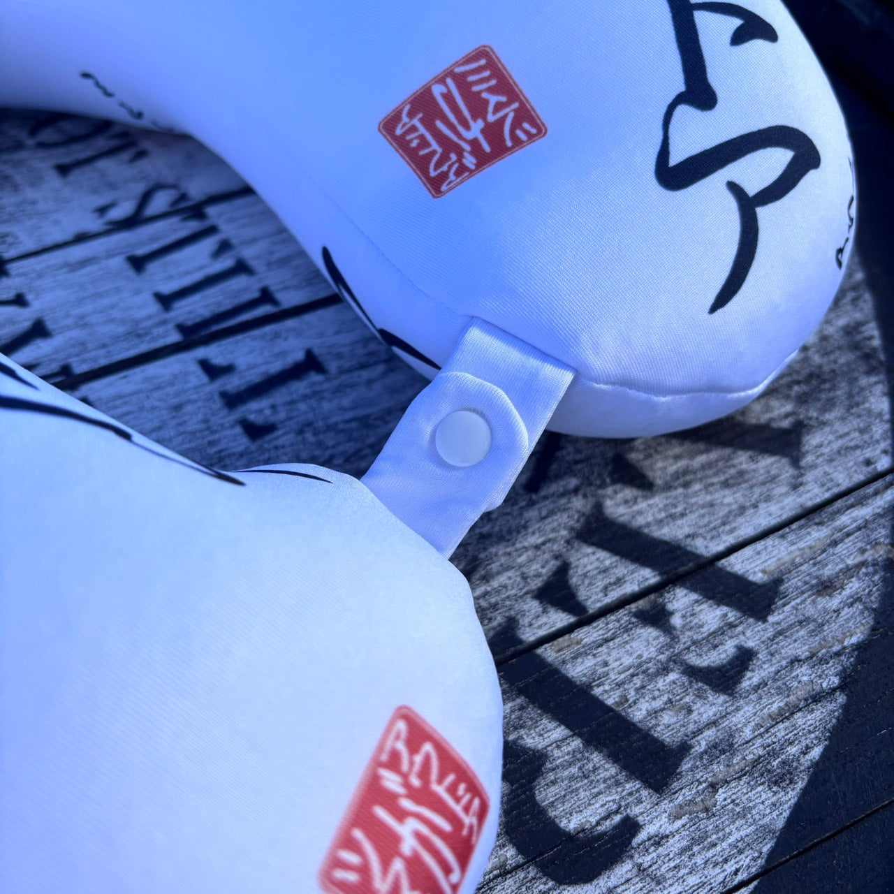 数量限定】ツマミのネックピロー – Orizum.world