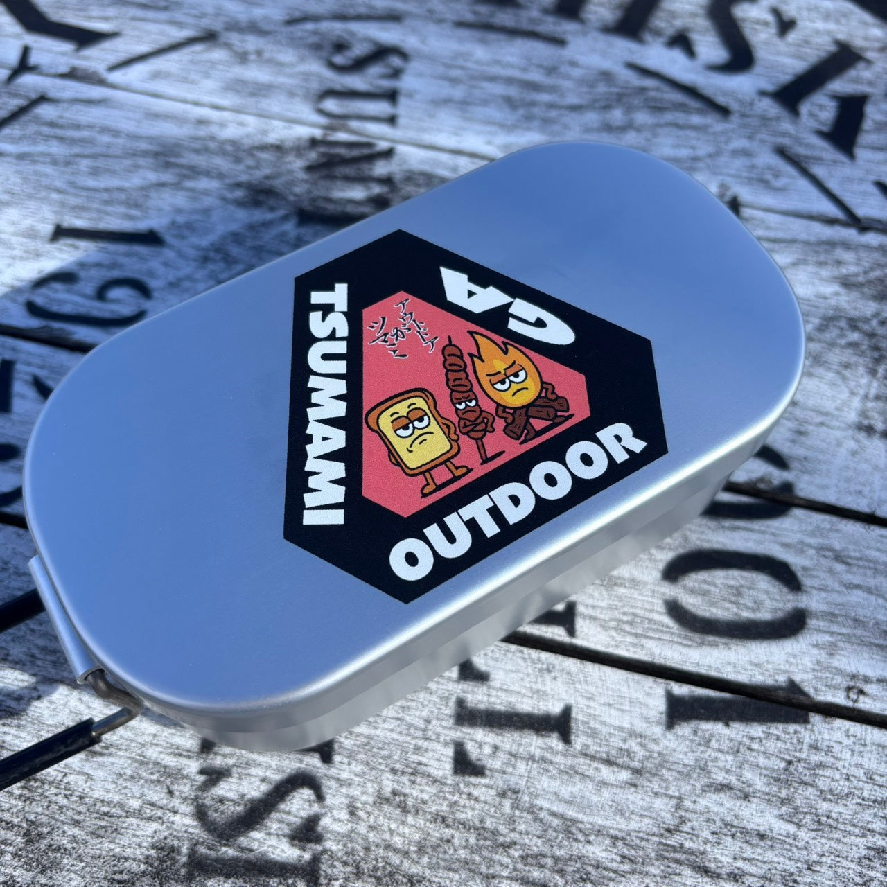 【数量限定】ツマミのメスティン