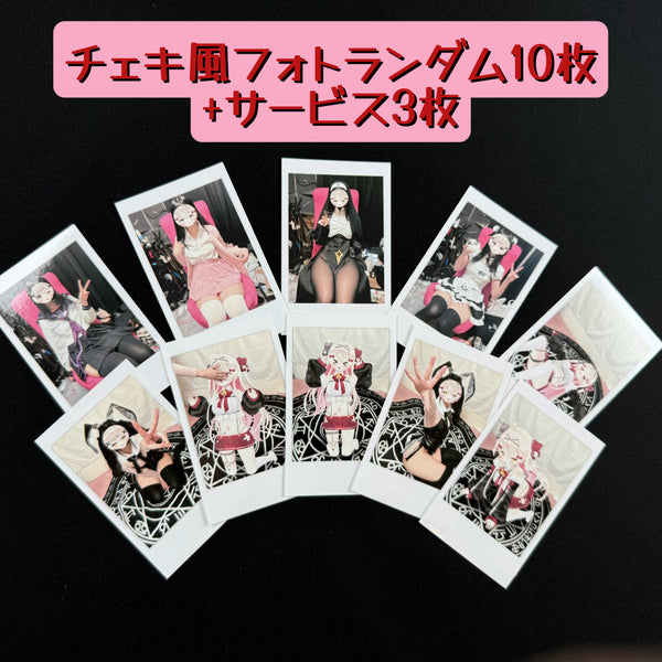 チェキ風フォト全15種類　ランダム10枚＋サービス3枚