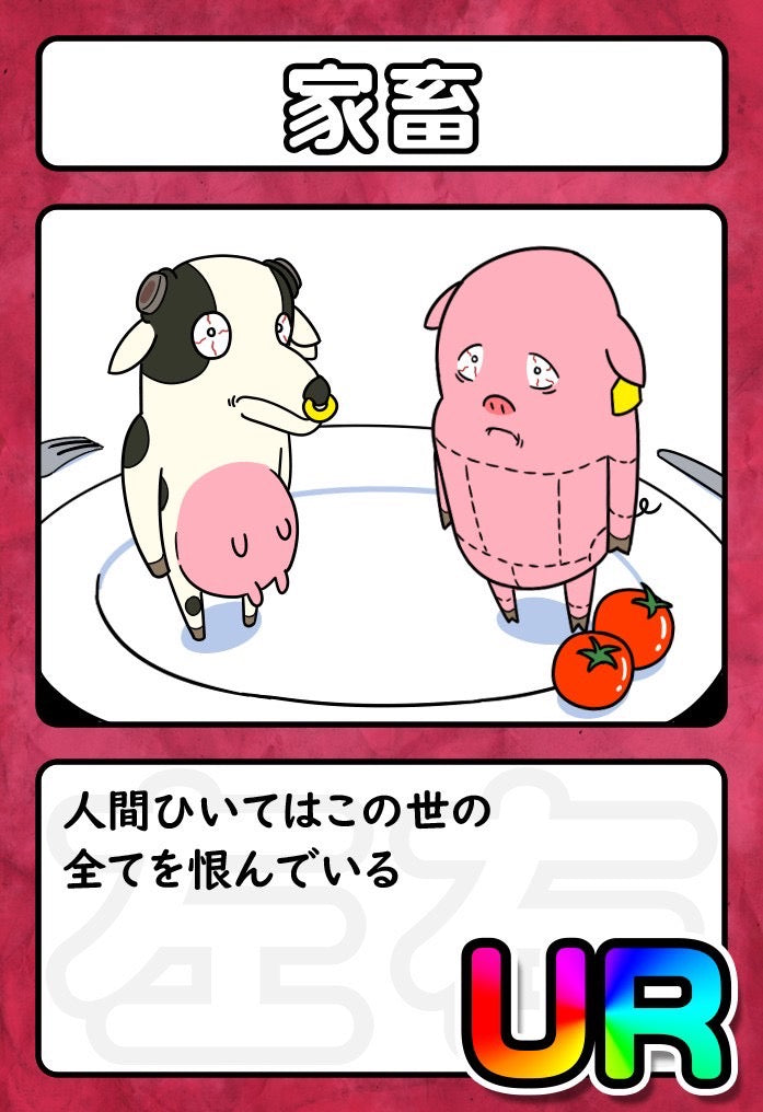 大チャンネルランダムトレカ