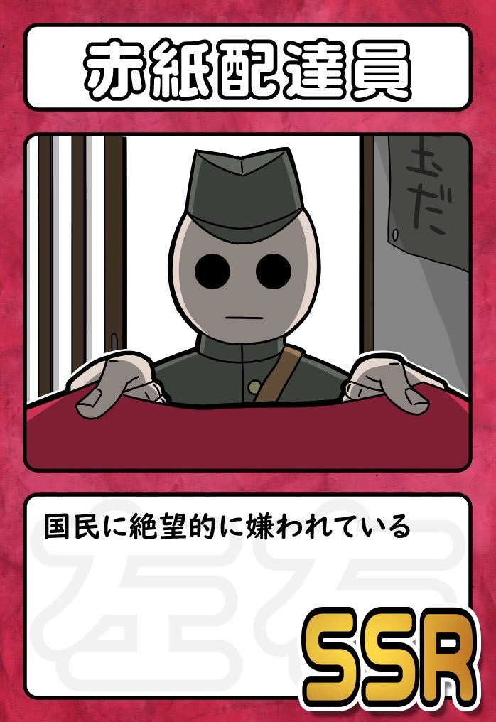 大チャンネルランダムトレカ