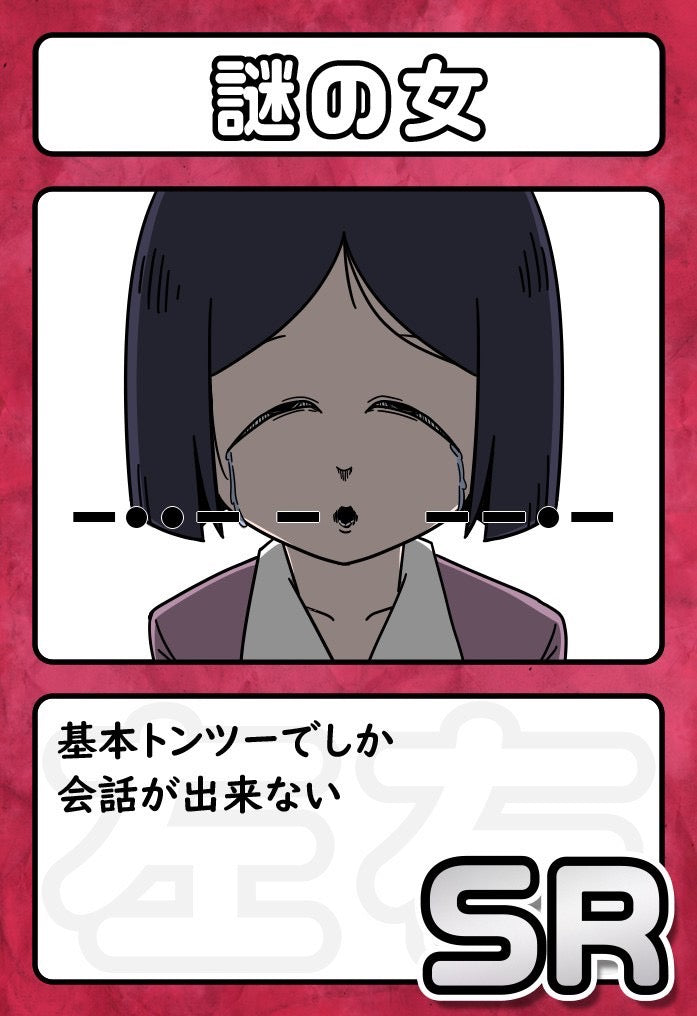 大チャンネルランダムトレカ