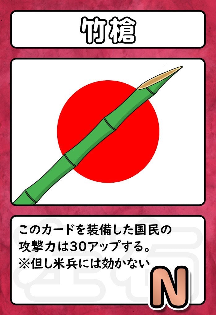 大チャンネルランダムトレカ