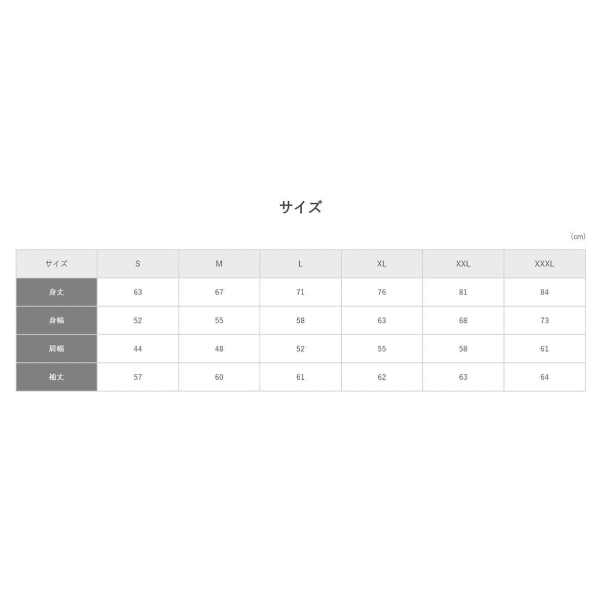 猫元パトドットパーカー(セットアップ可能)