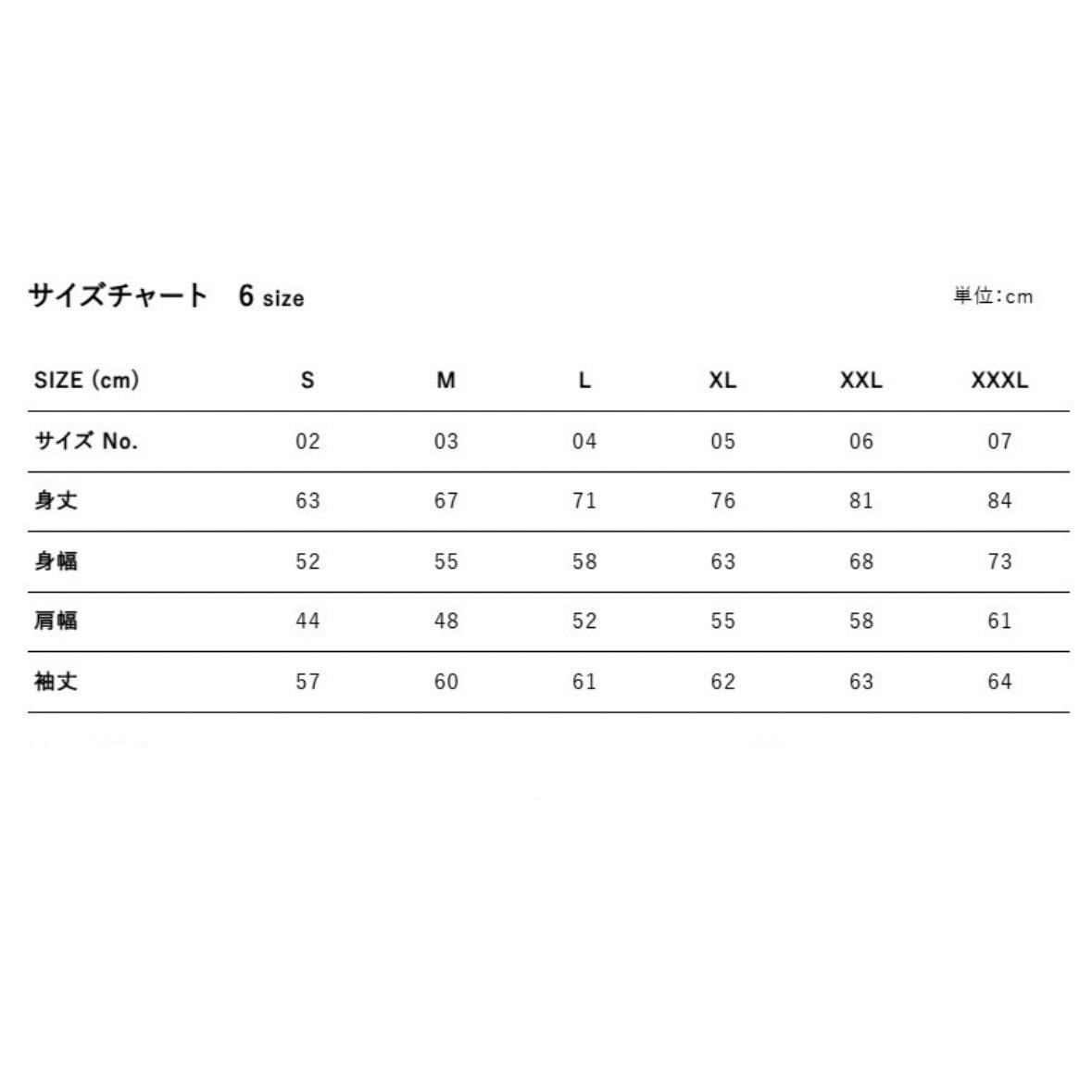 猫元パトドットスウェット