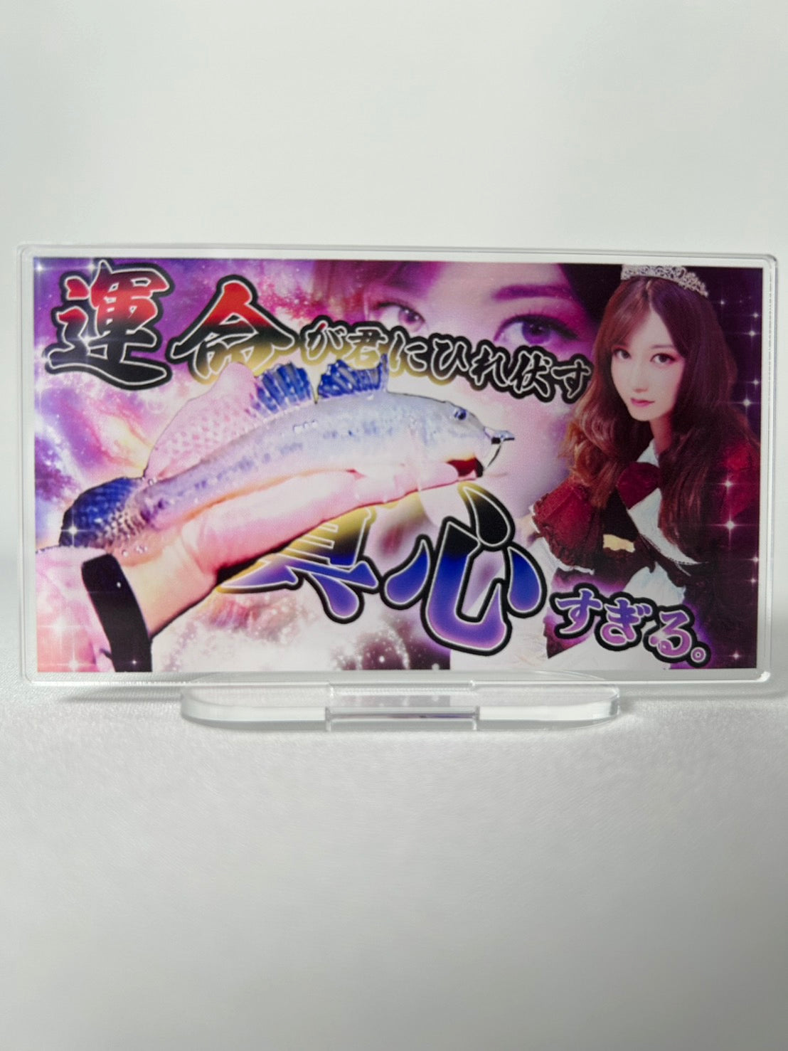 絢爛サムネアクリルスタンド~真心~