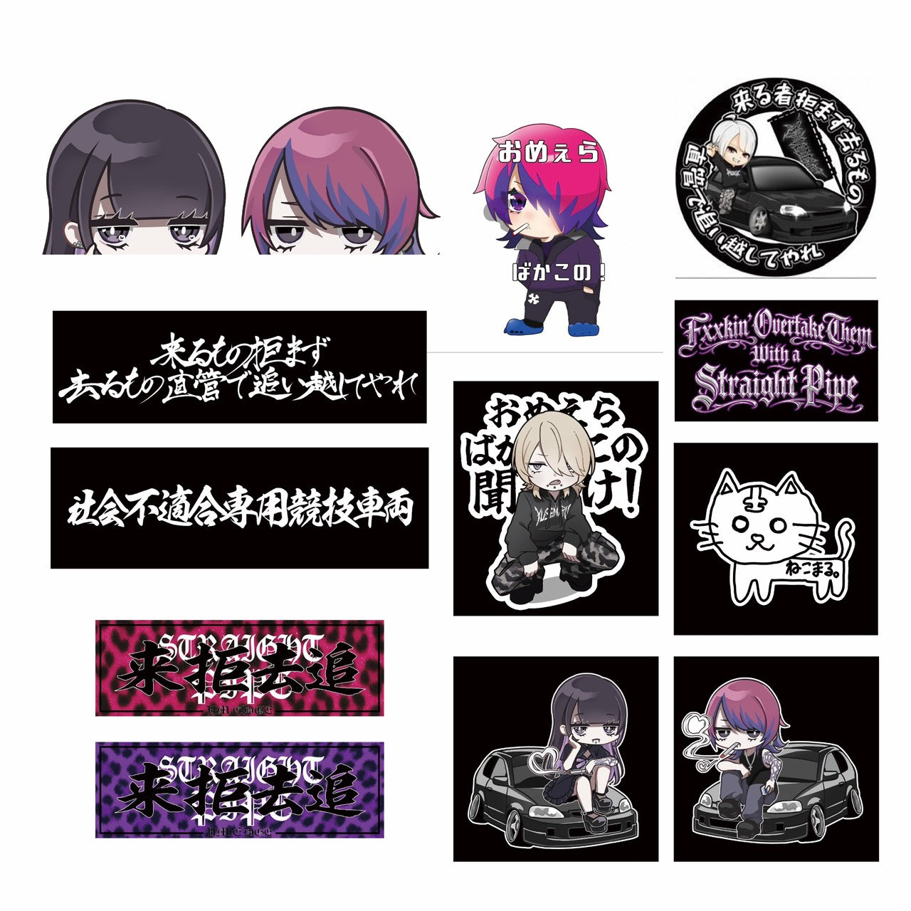 【数量限定】ゆせまるコンプリートステッカーセット