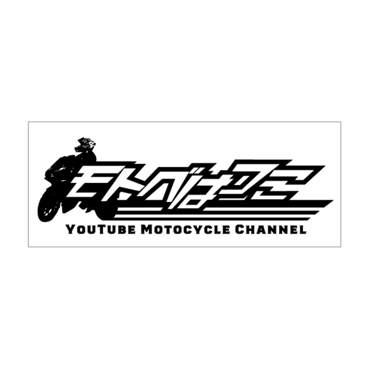 モトベはつこステッカー【耐水性】