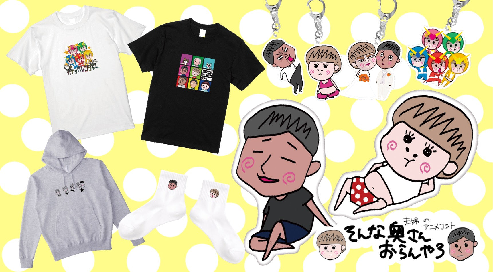 ぺぺさま♡5月オーダーのお品 そんな奥さんおらんやろ – Orizum.world