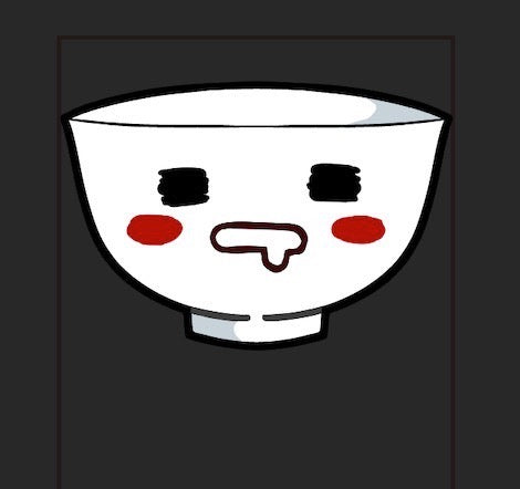 しのけん茶碗