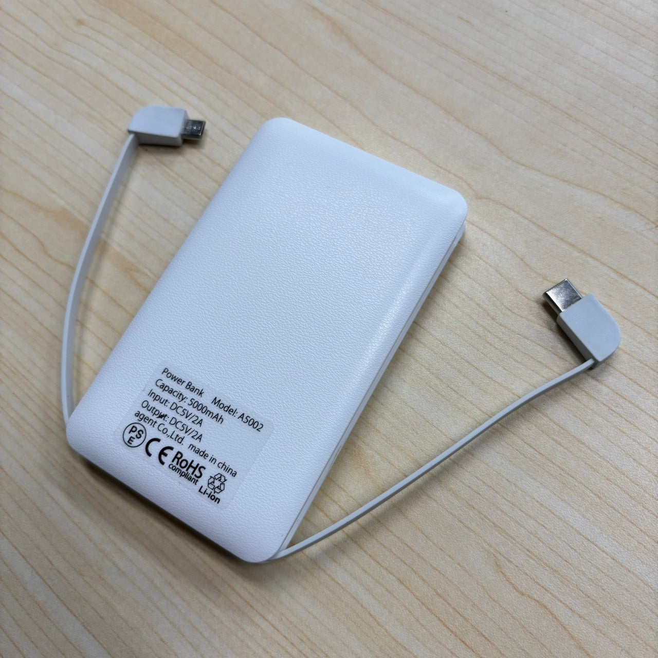 しのけんモバイルバッテリー