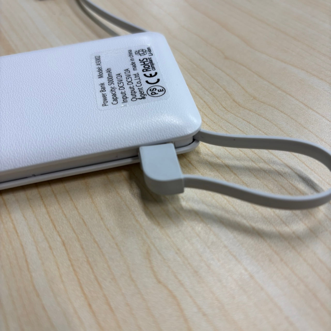 しのけんモバイルバッテリー