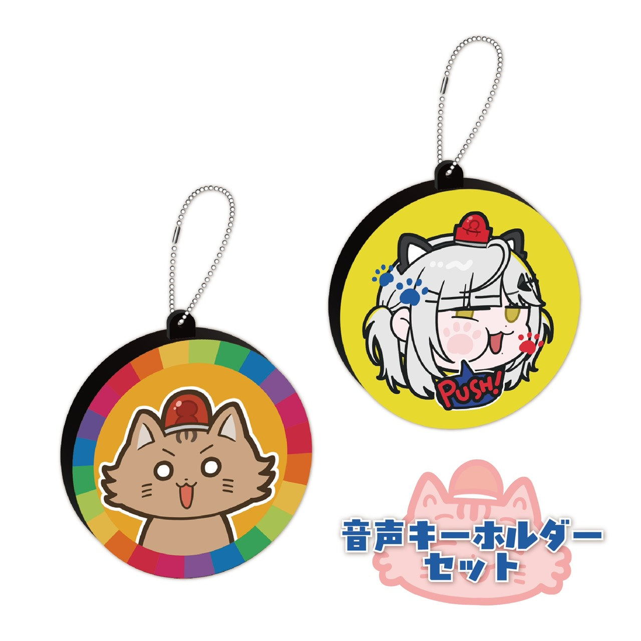 スターライト・キッド　ボイスラバーストラップ ボイスラバーストラップセット – Orizum.world