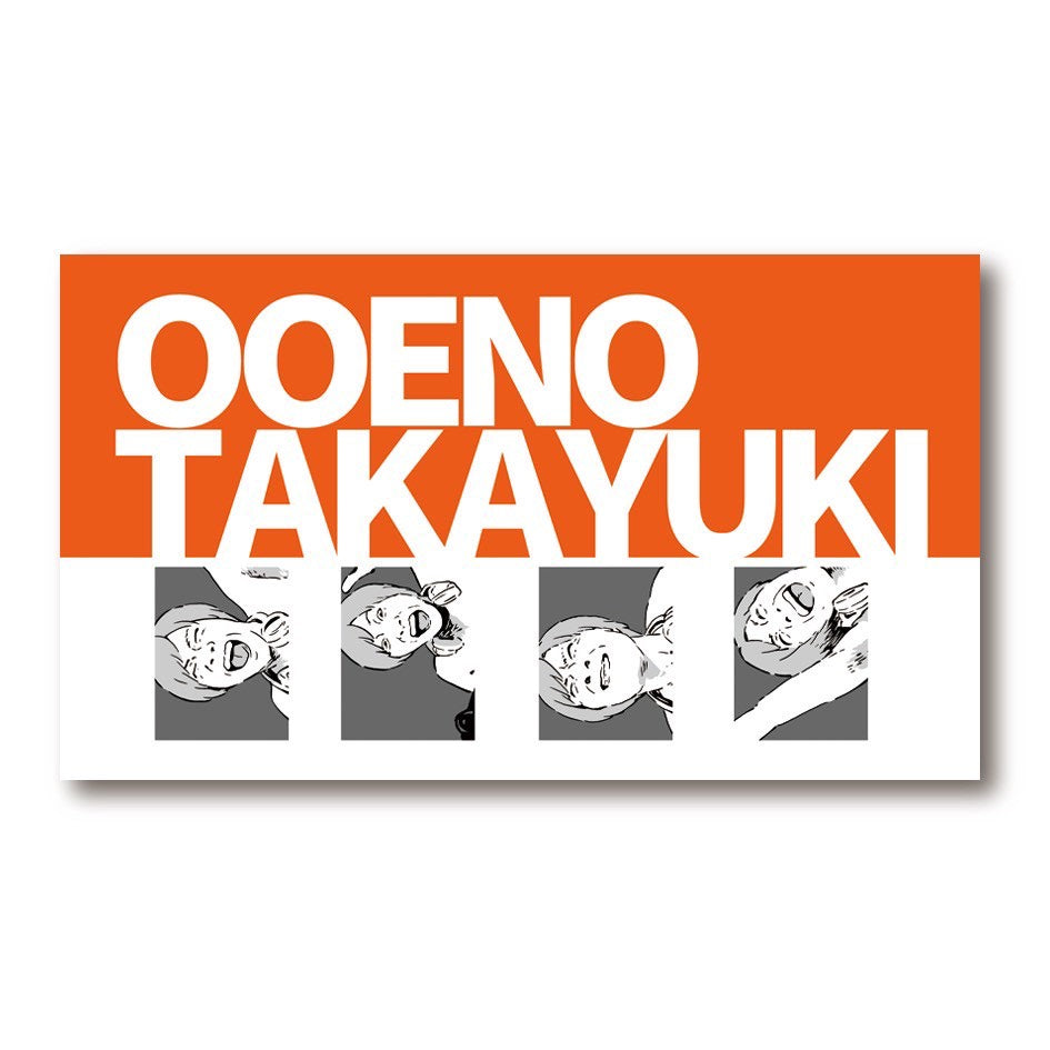 ステッカー5種セット – Orizum.world