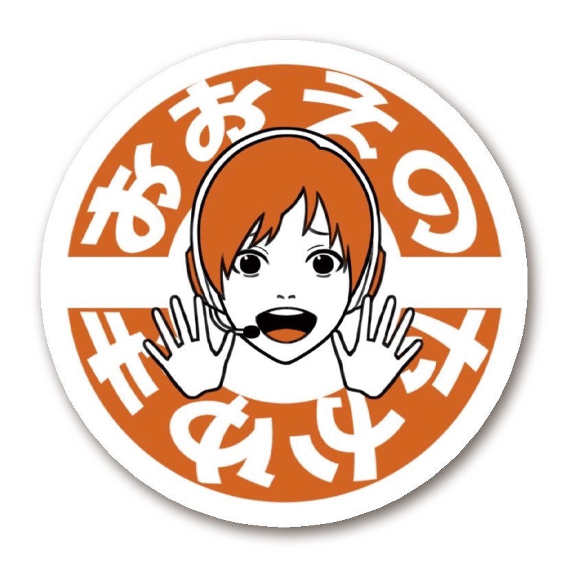ステッカー5種セット – Orizum.world