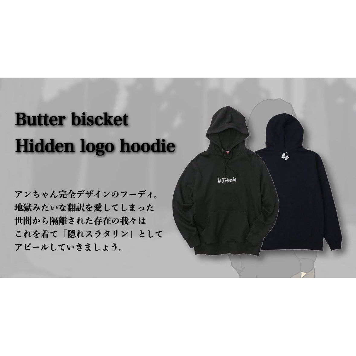 BBパーカーBlack