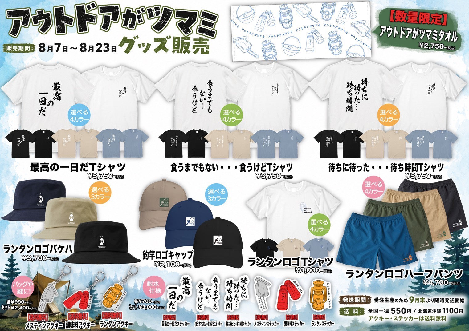 Orizum.world