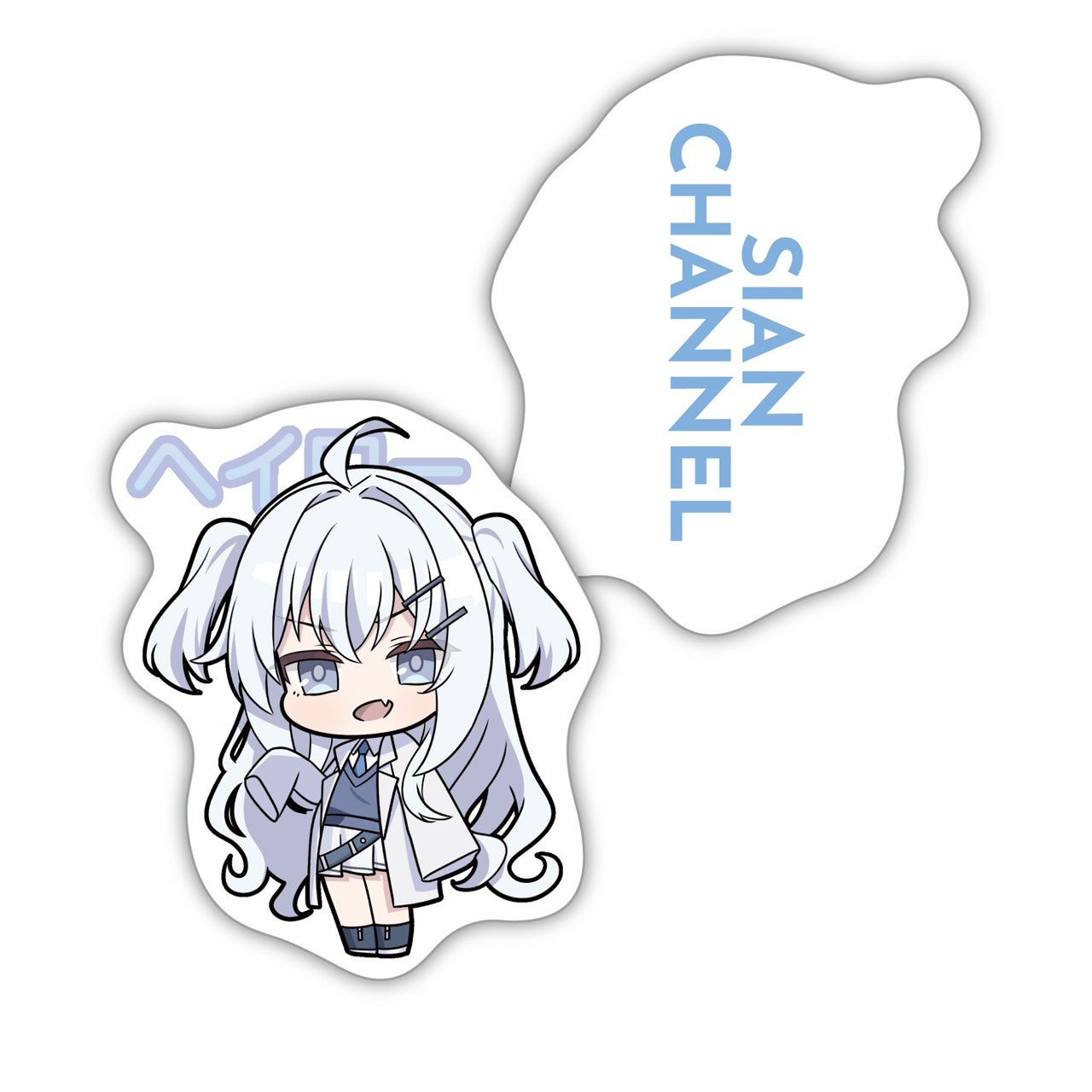 【数量限定】SIANちゃんダイカットクッション