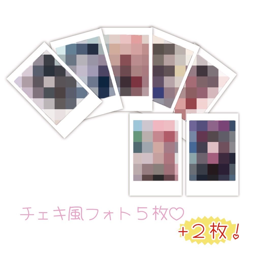 ランダムチェキ5枚＋サービス2枚♡