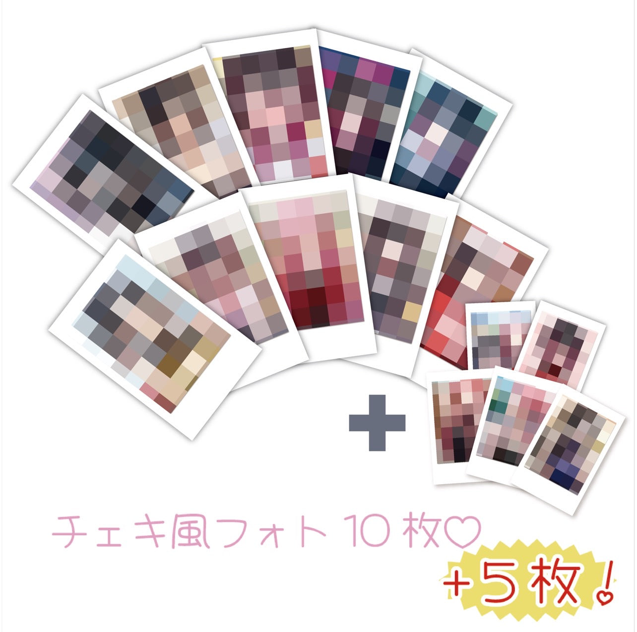 ランダムチェキ10枚＋サービス5枚♡