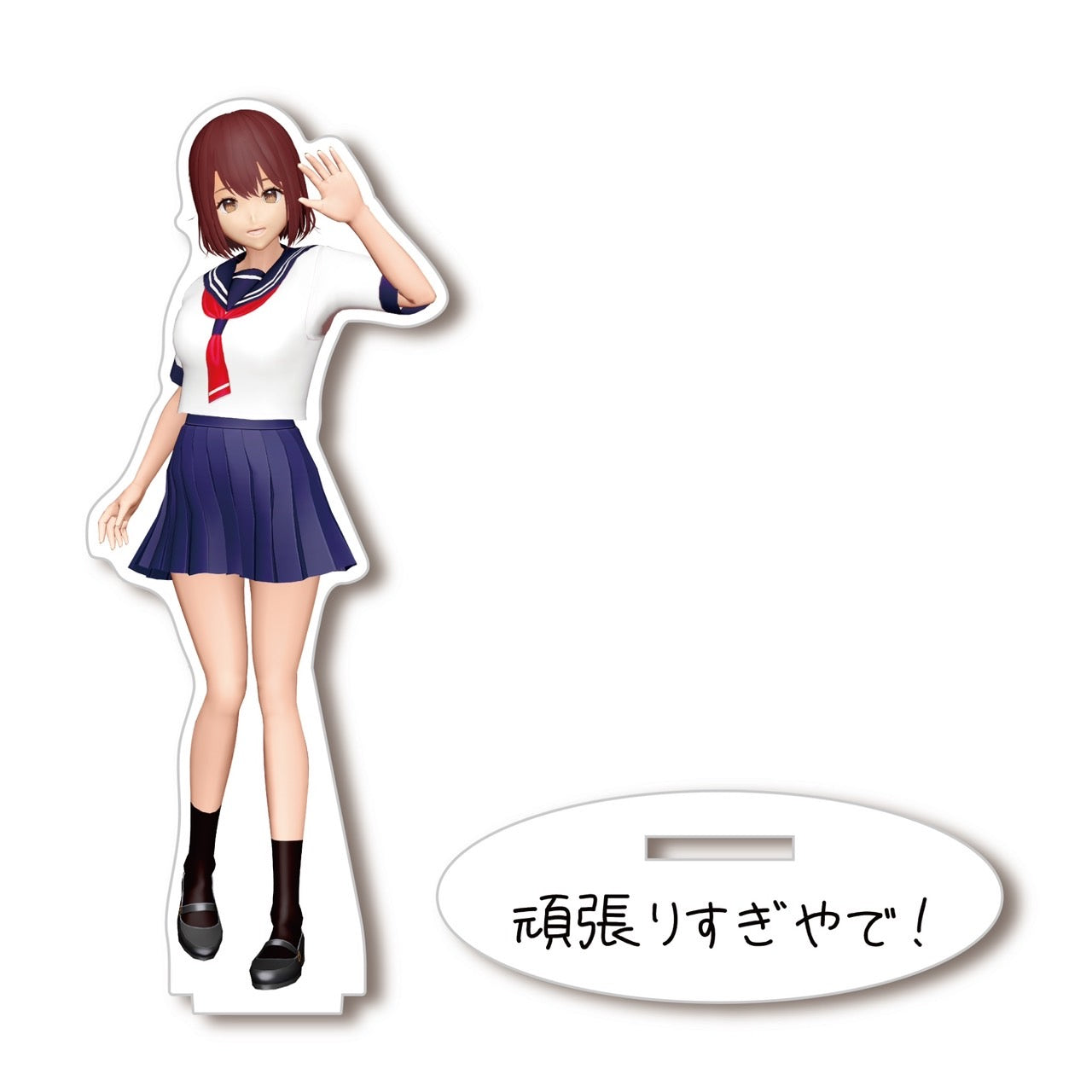 あかりアクリルスタンド