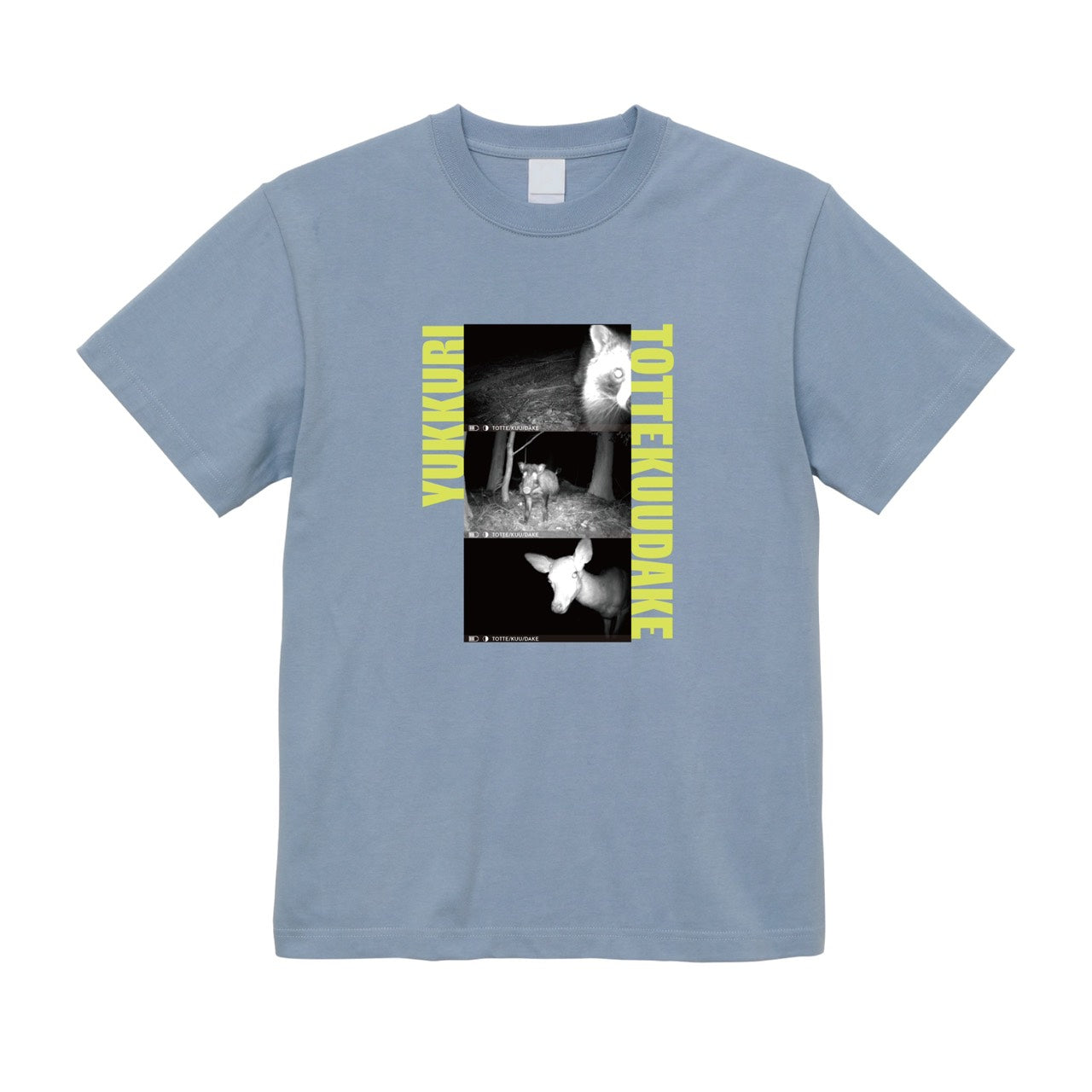 トレイルカメラベストショットTシャツ