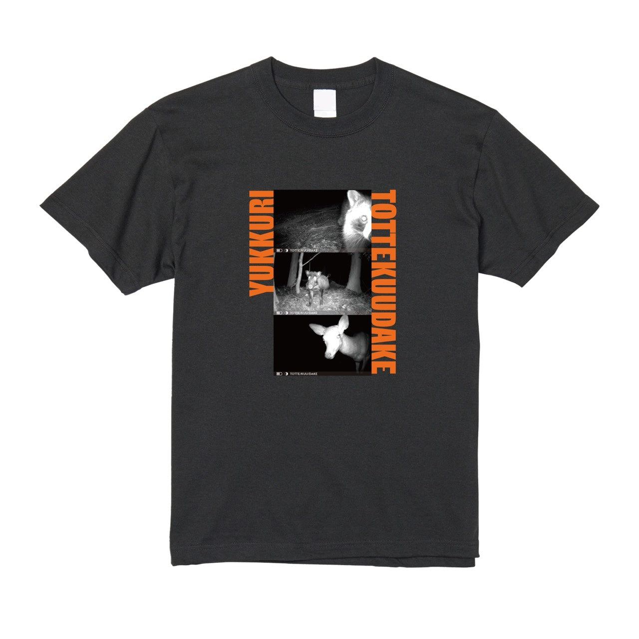 トレイルカメラベストショットTシャツ