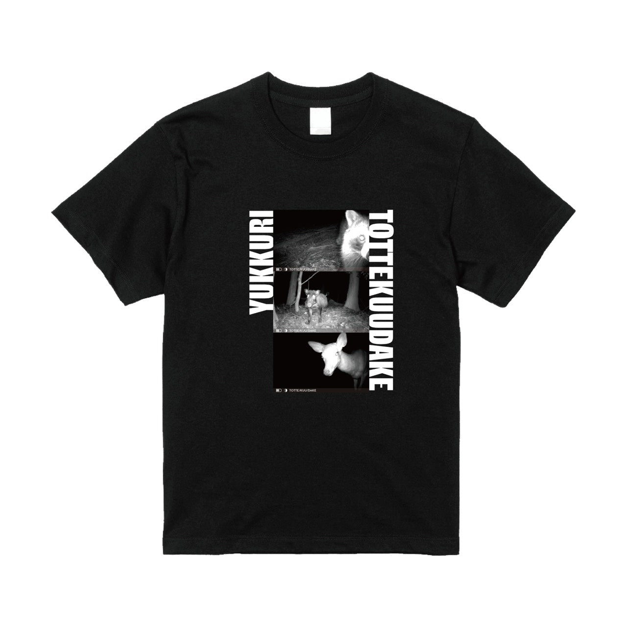 トレイルカメラベストショットTシャツ