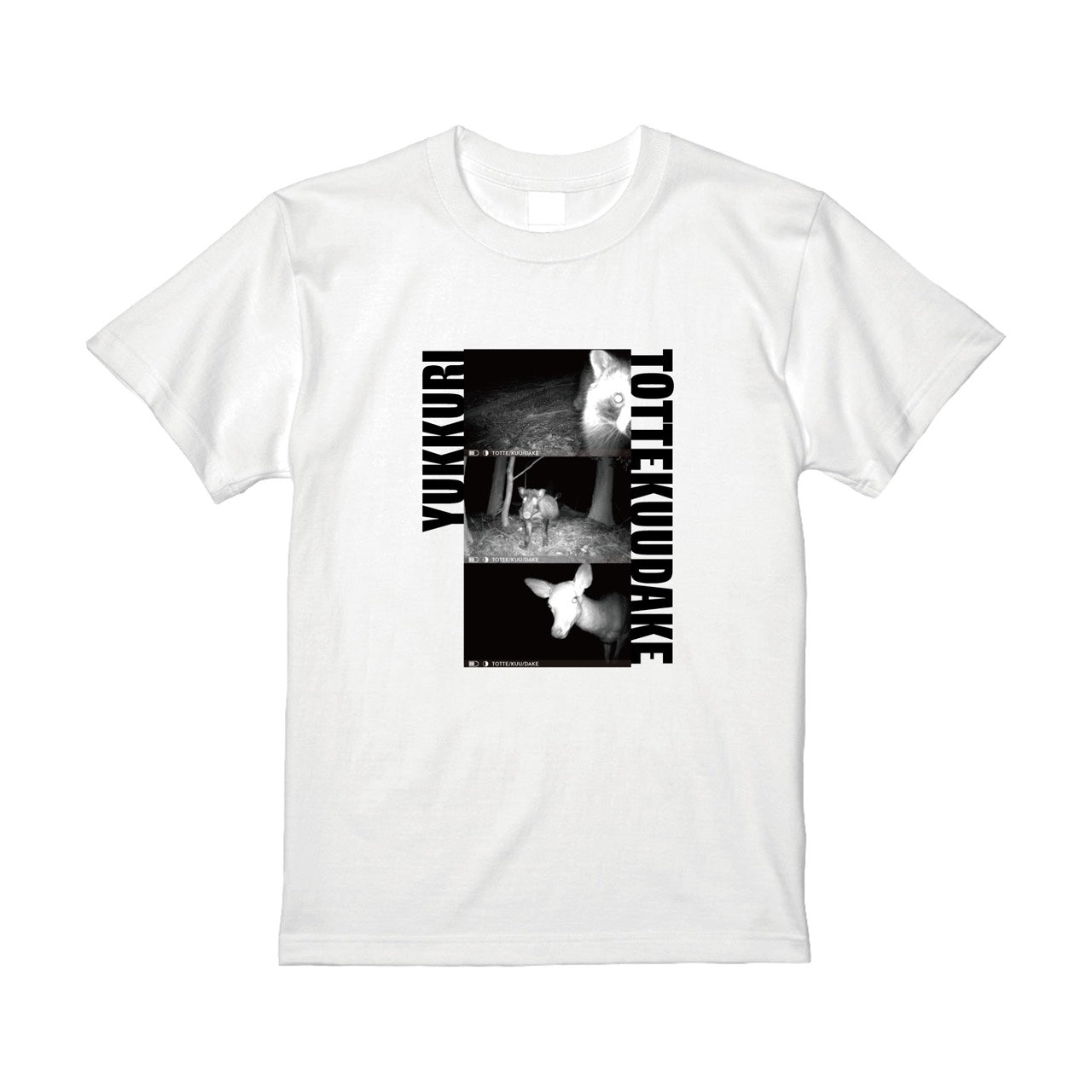 トレイルカメラベストショットTシャツ