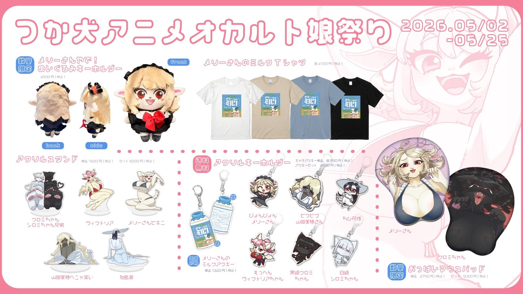 つかれた犬のアニメ – Orizum.world