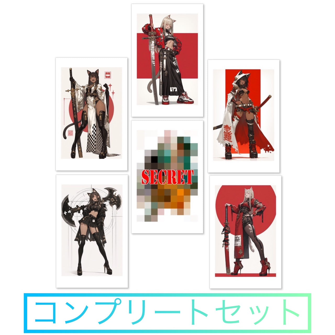コンプチェキ6種【5,880円➡4,900円】