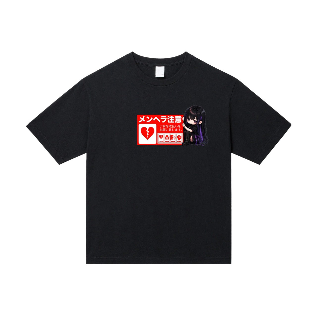 メンヘラ注意 T-shirt