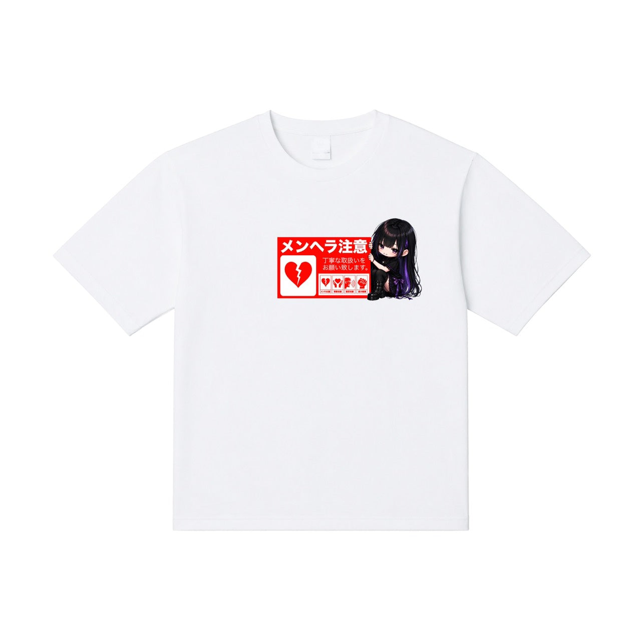 メンヘラ注意 T-shirt