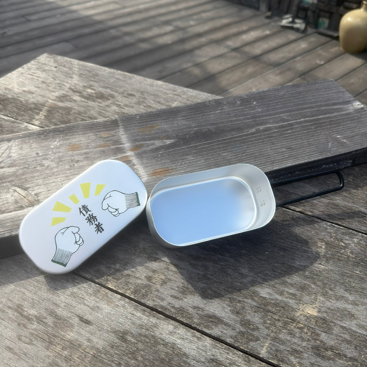 【数量限定】債務者メスティン