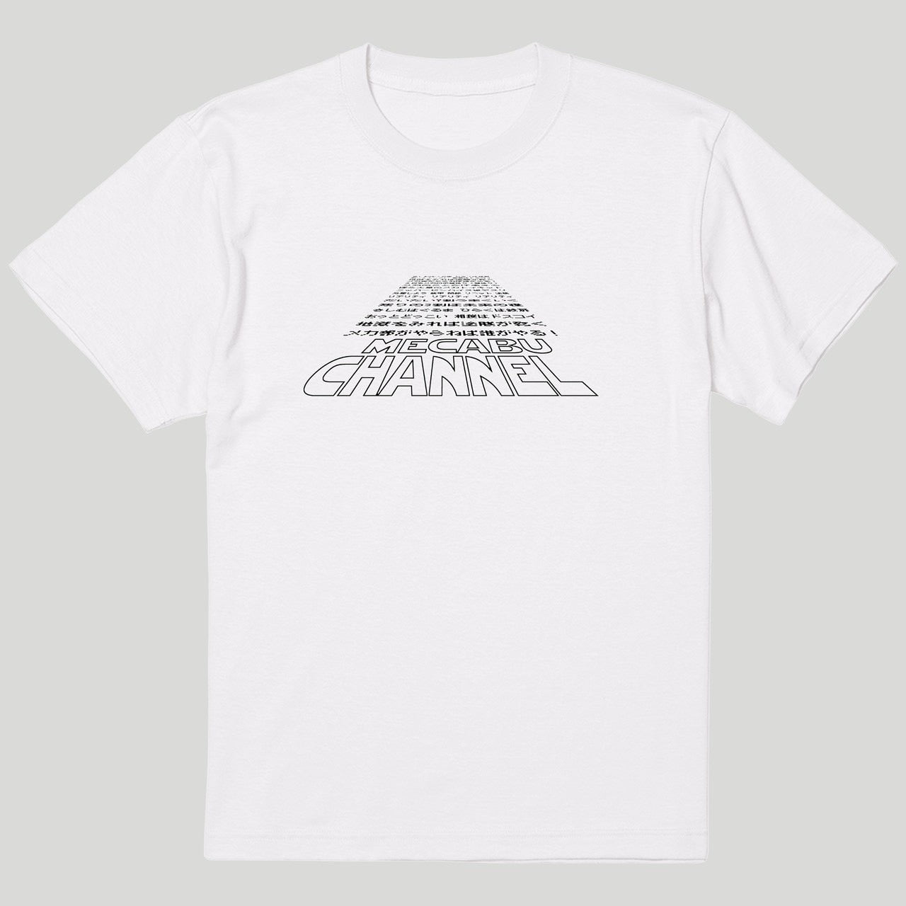 MECHABU：Tシャツ