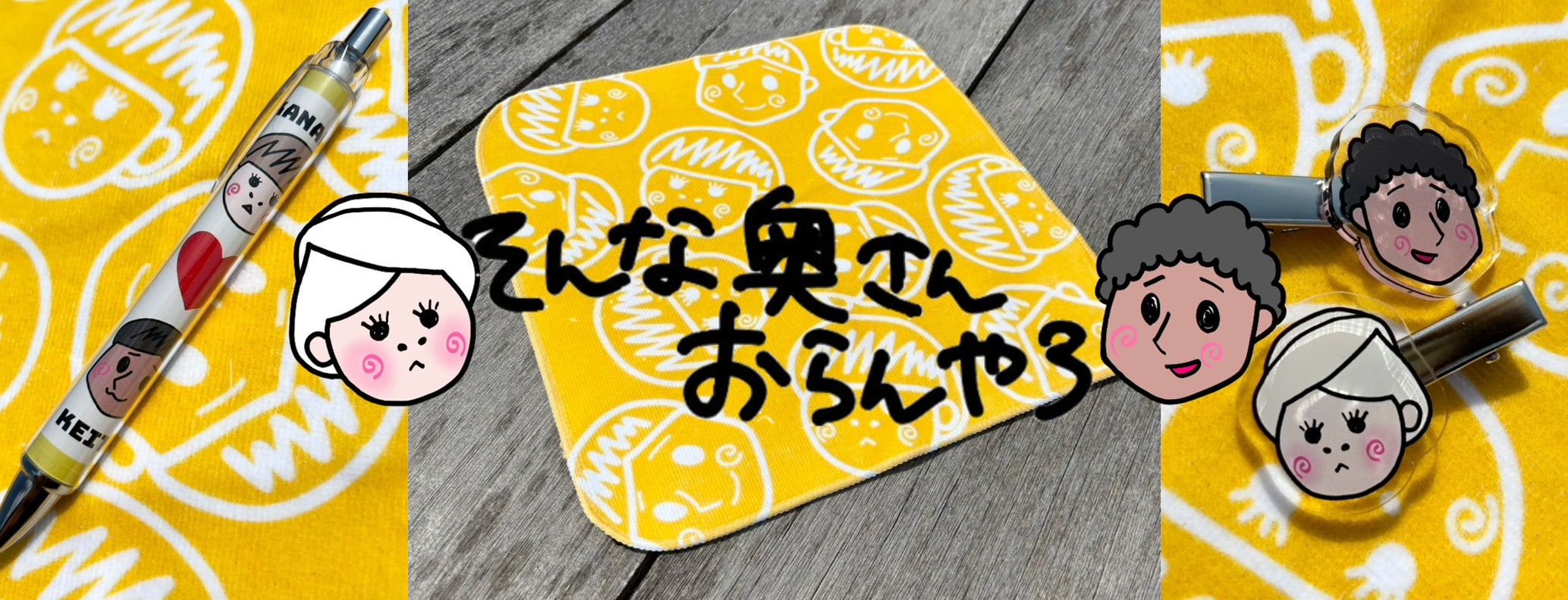 そんな奥さんおらんやろ　けーとくん　ぬいぐるみ　マスコットキーホルダー　新品 けーとくん by そんな奥さんおらんやろ – ぬいくら