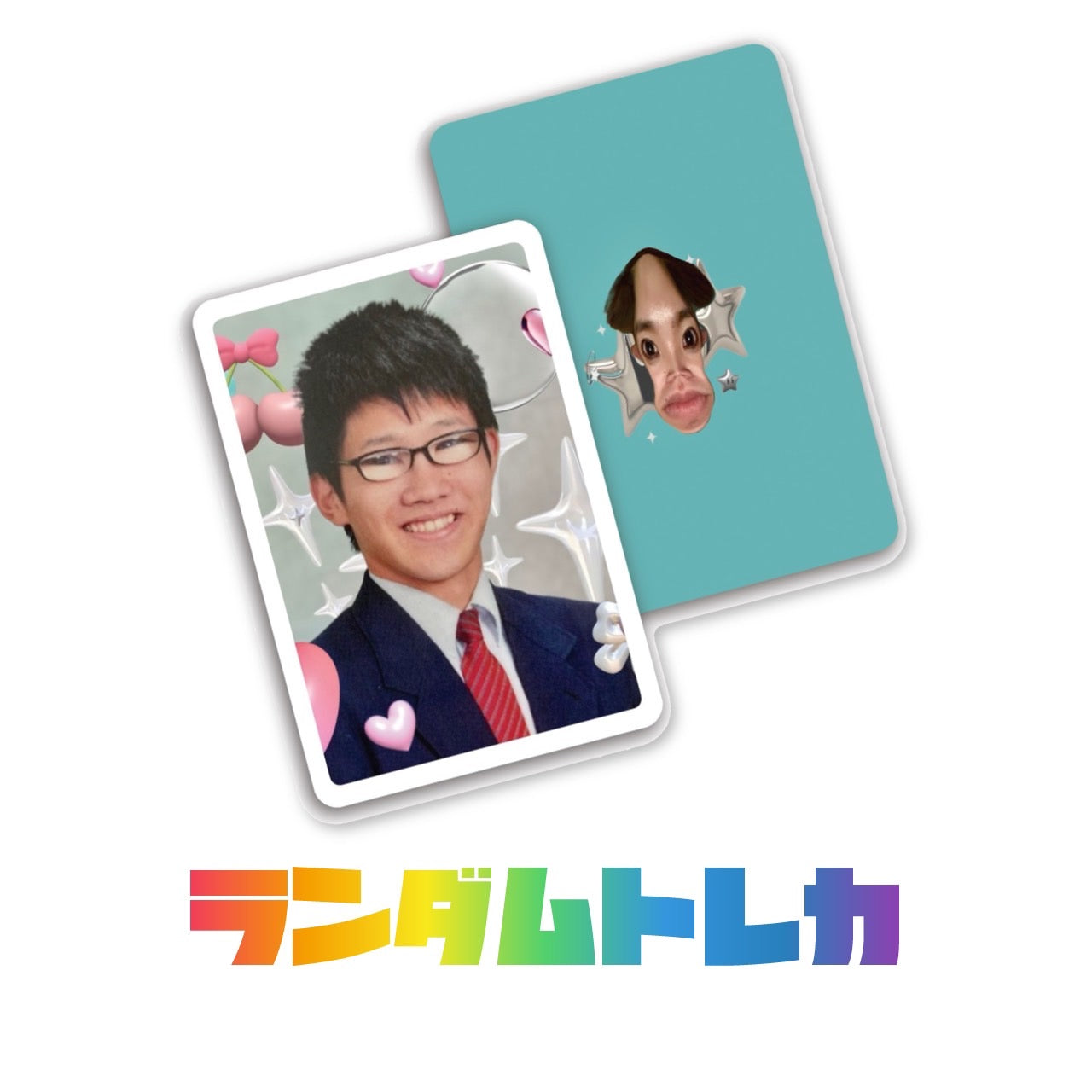 ランダムトレカノーマル7種＋キラ3種