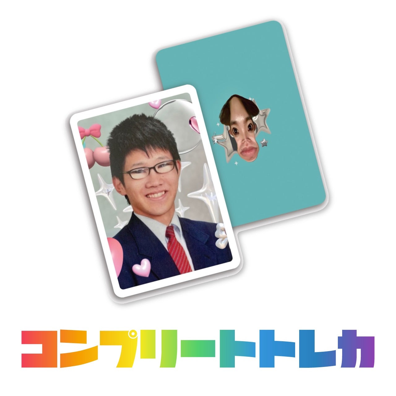 超お得!!コンプリートトレカ10枚