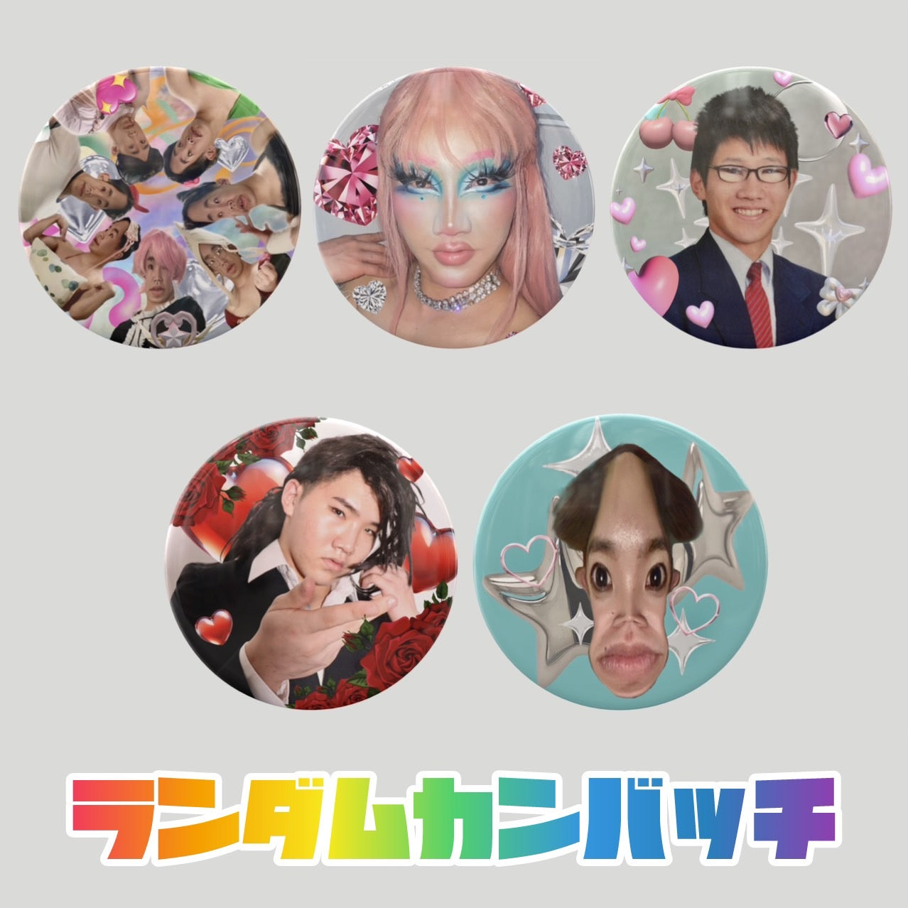 ランダムカンバッチ全5種