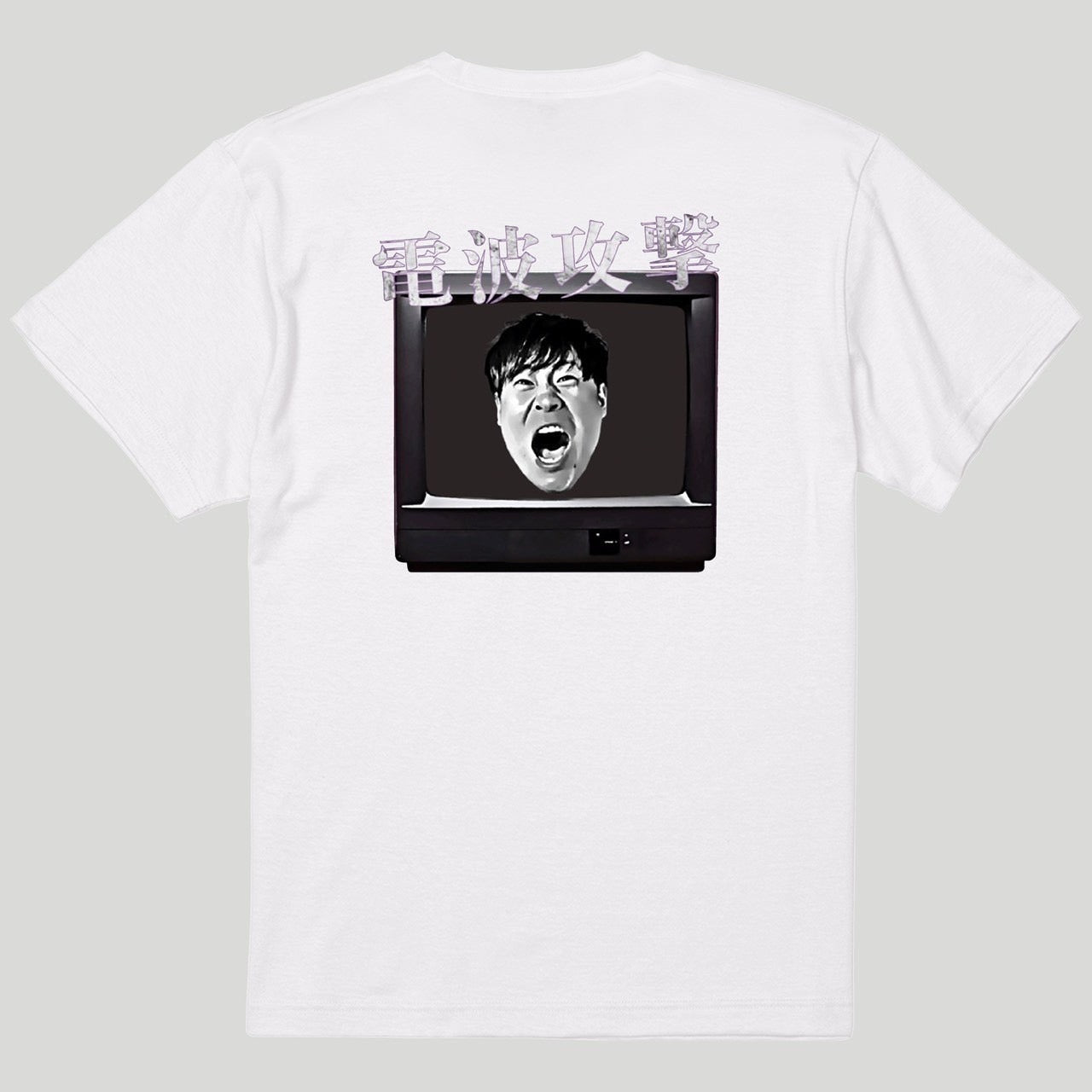 JON TV Tシャツ