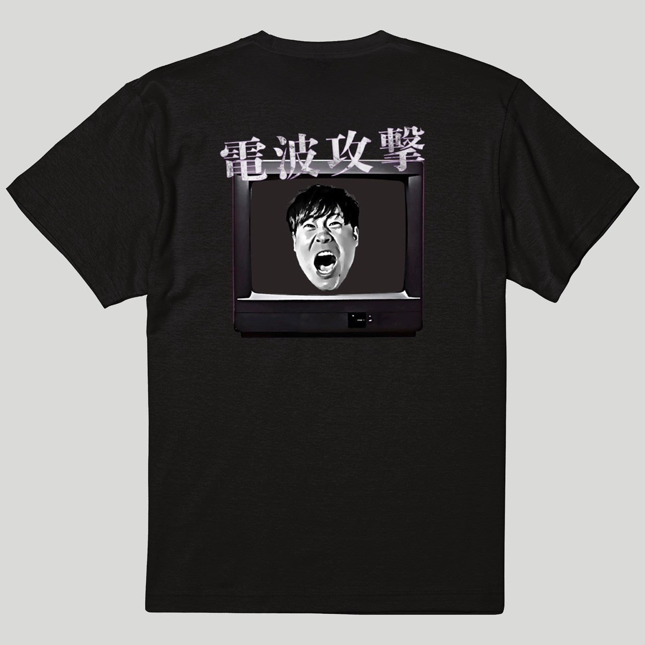 JON TV Tシャツ