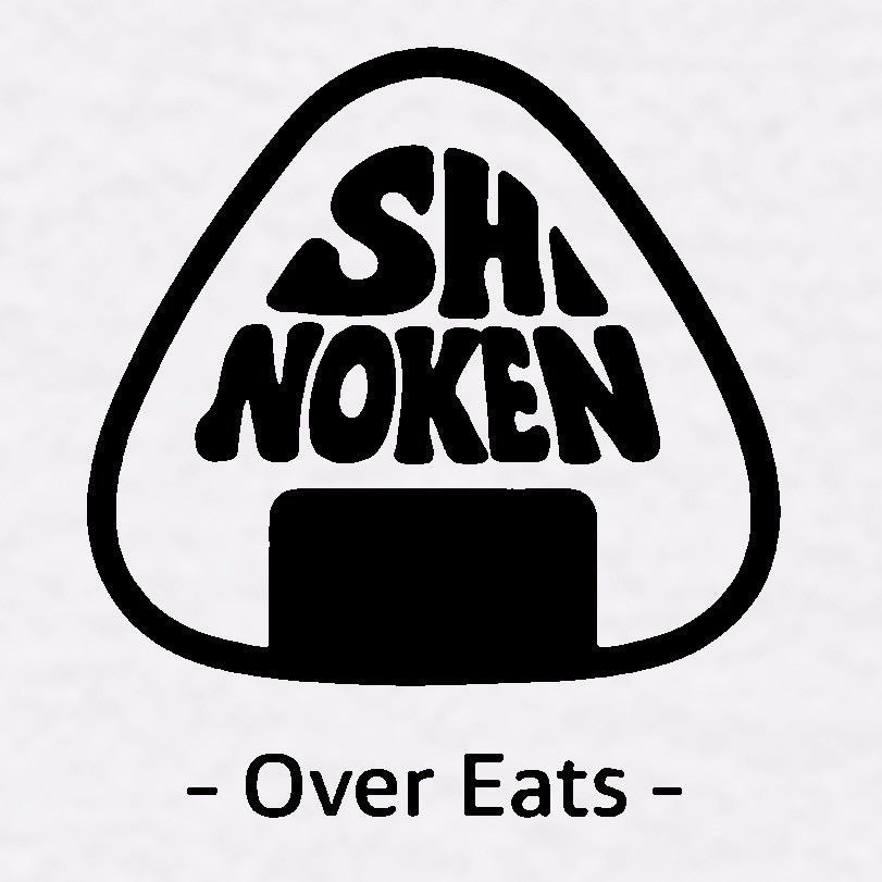 しのけんおにぎりロゴTシャツ