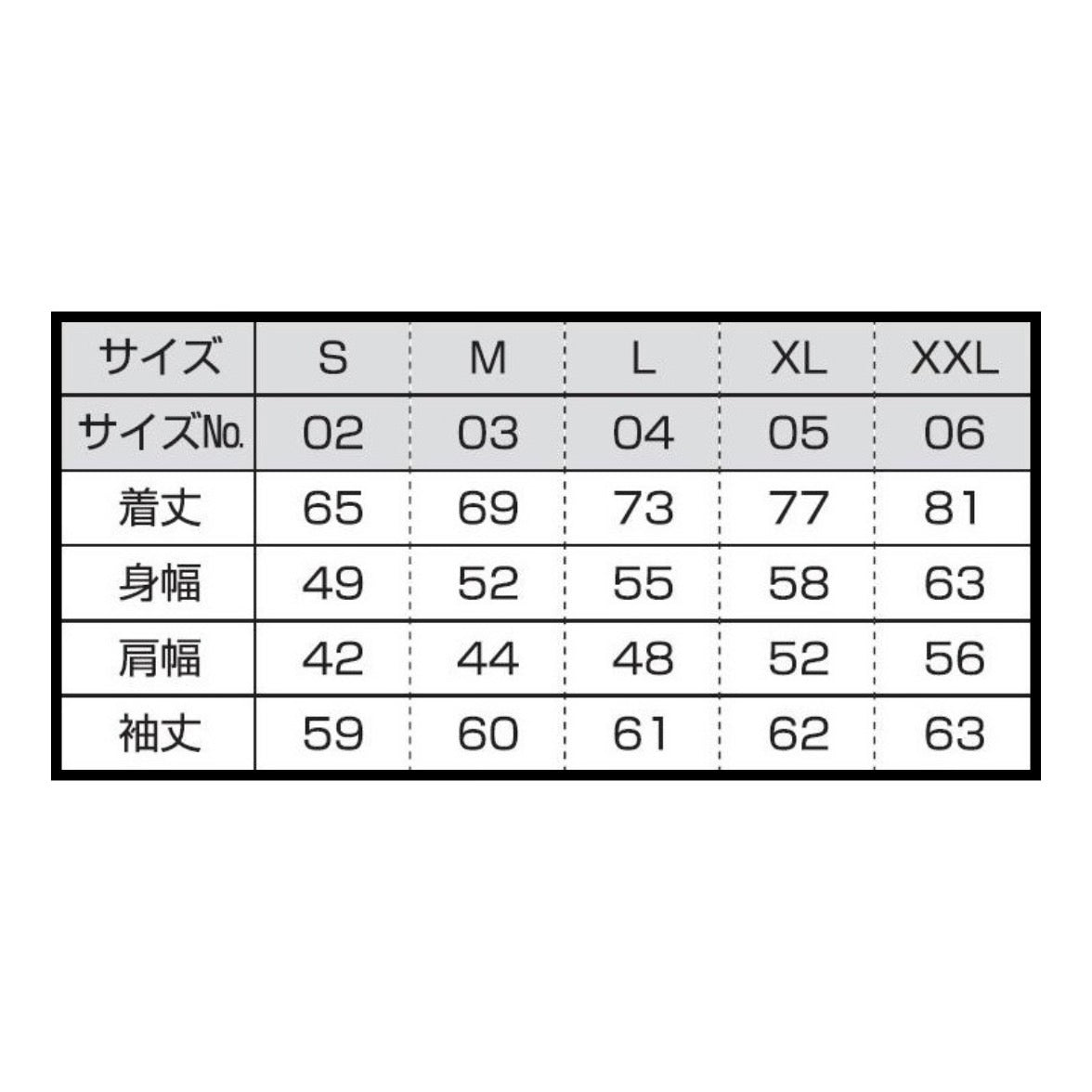 ちびともち刺繡ロンT