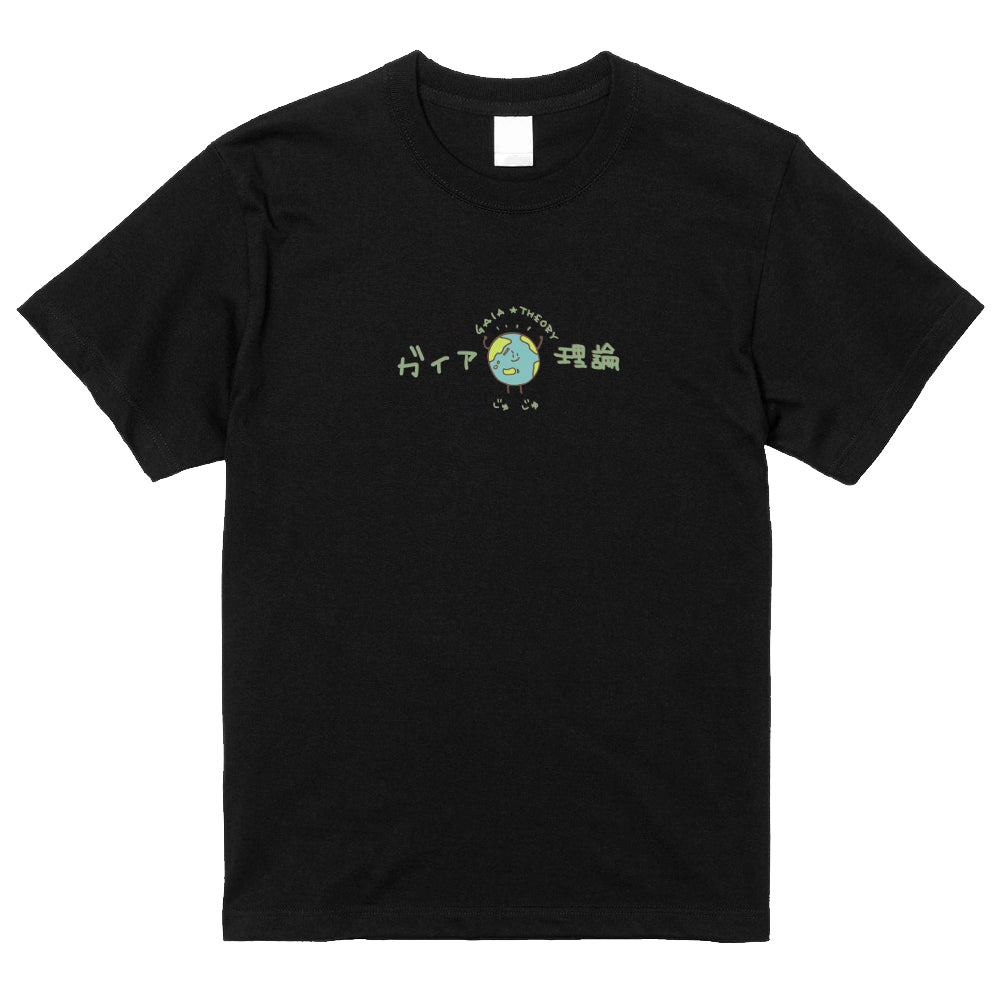 ガイア理論 Tシャツ